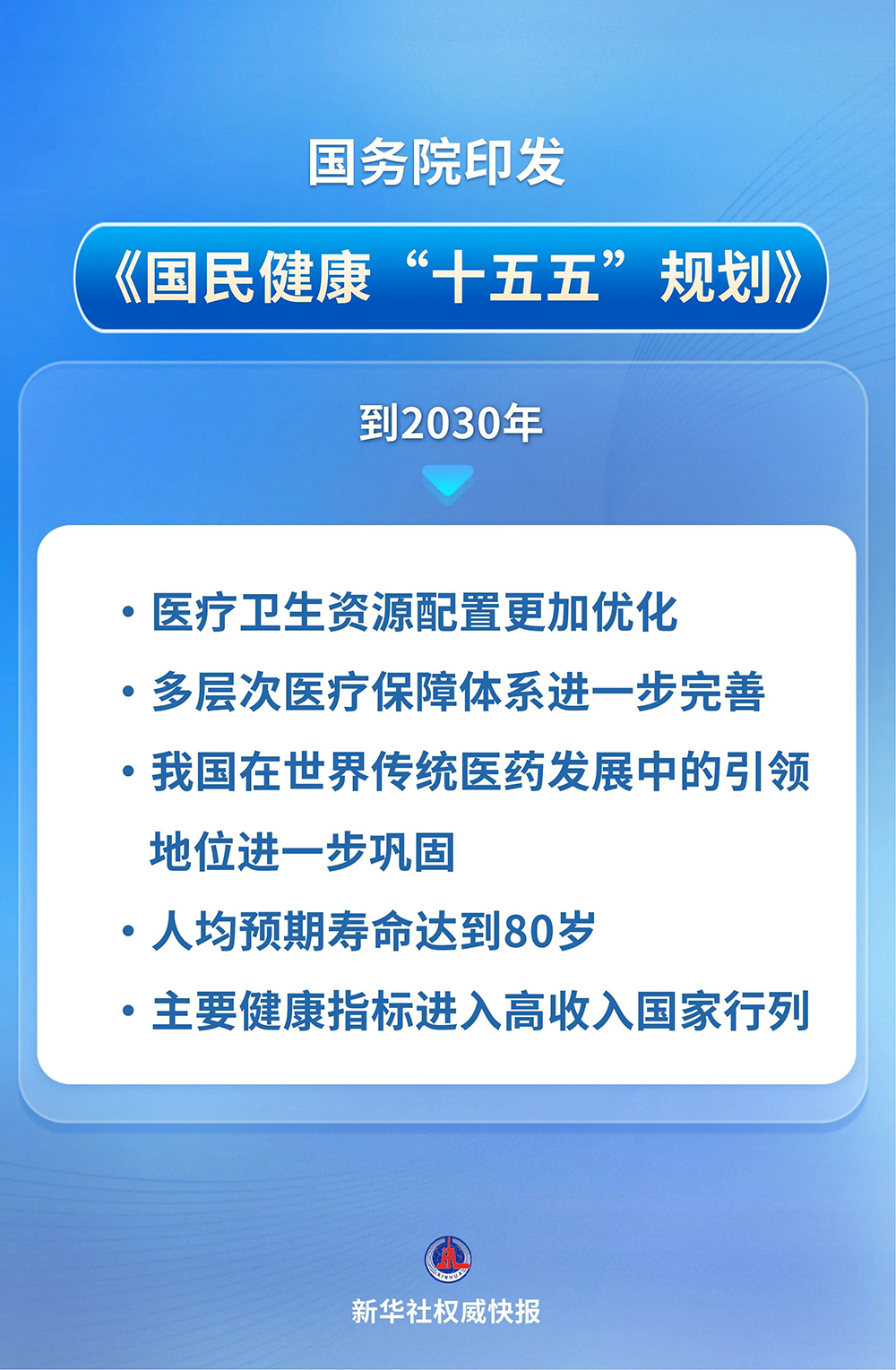 微信图片_2026-07-14_073446_684.jpg