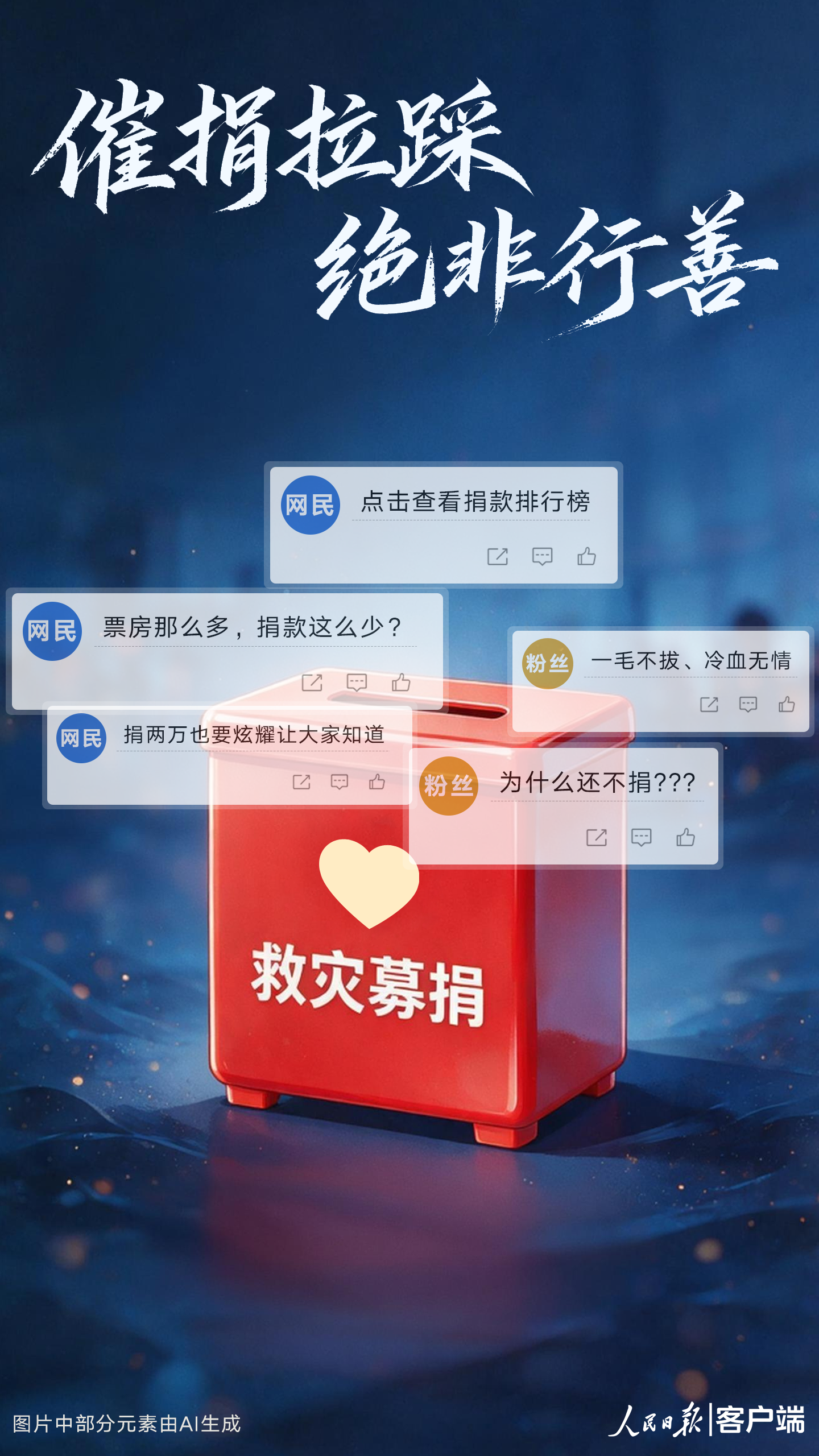 微信图片_2026-07-16_070536_043.png 微信图片_2026-07-16_070536_043.png