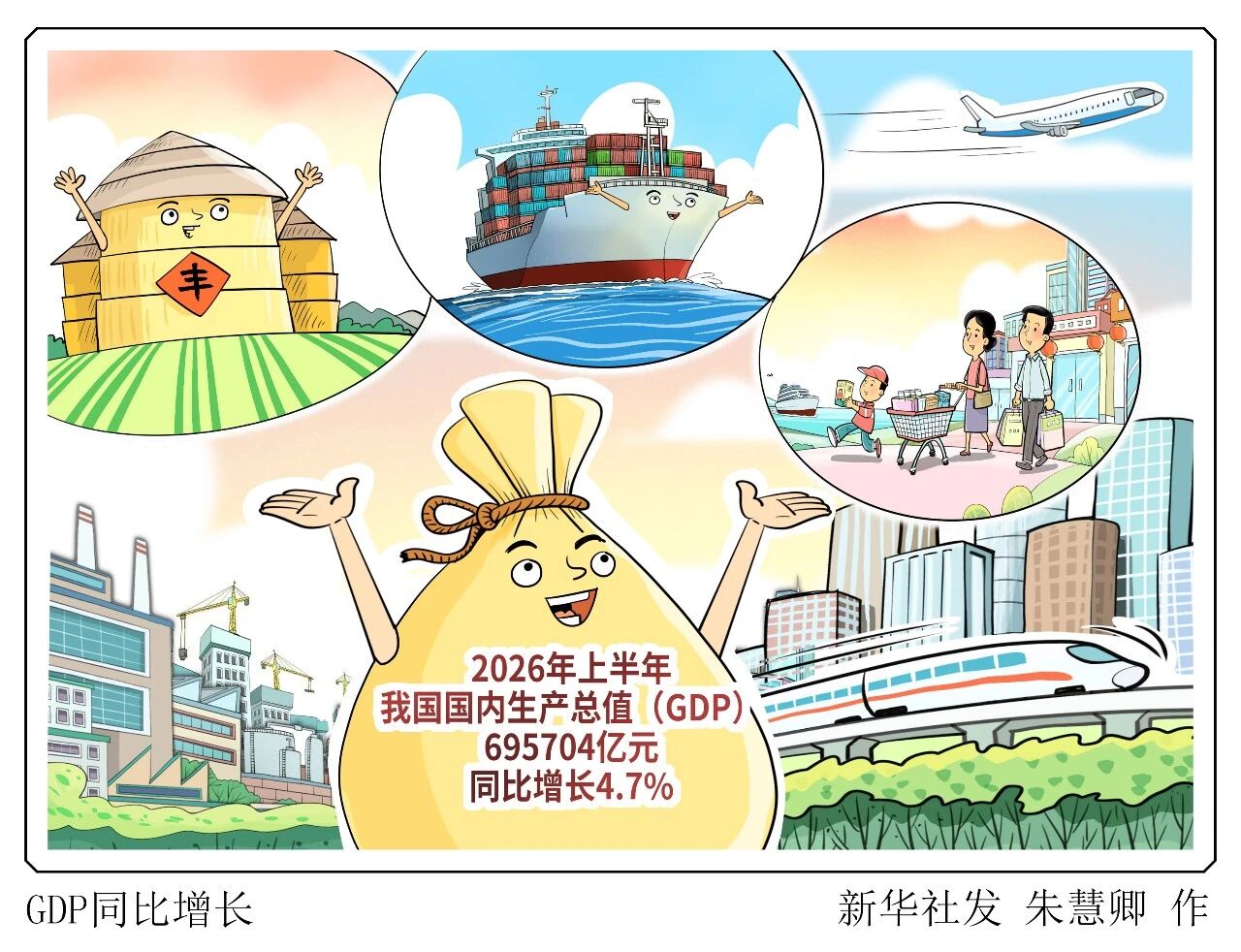微信图片_2026-07-16_072005_875.jpg 微信图片_2026-07-16_072005_875.jpg
