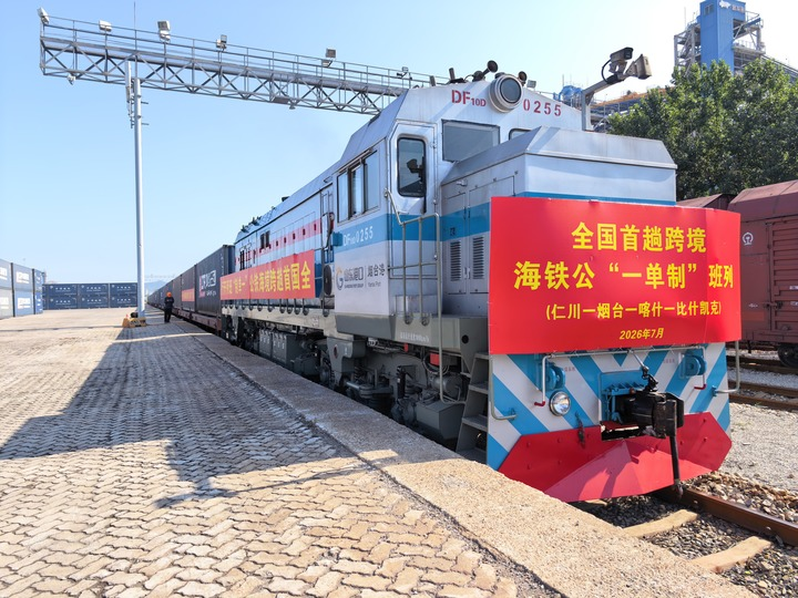 微信图片_2026-07-22_072611_971.png 微信图片_2026-07-22_072611_971.png