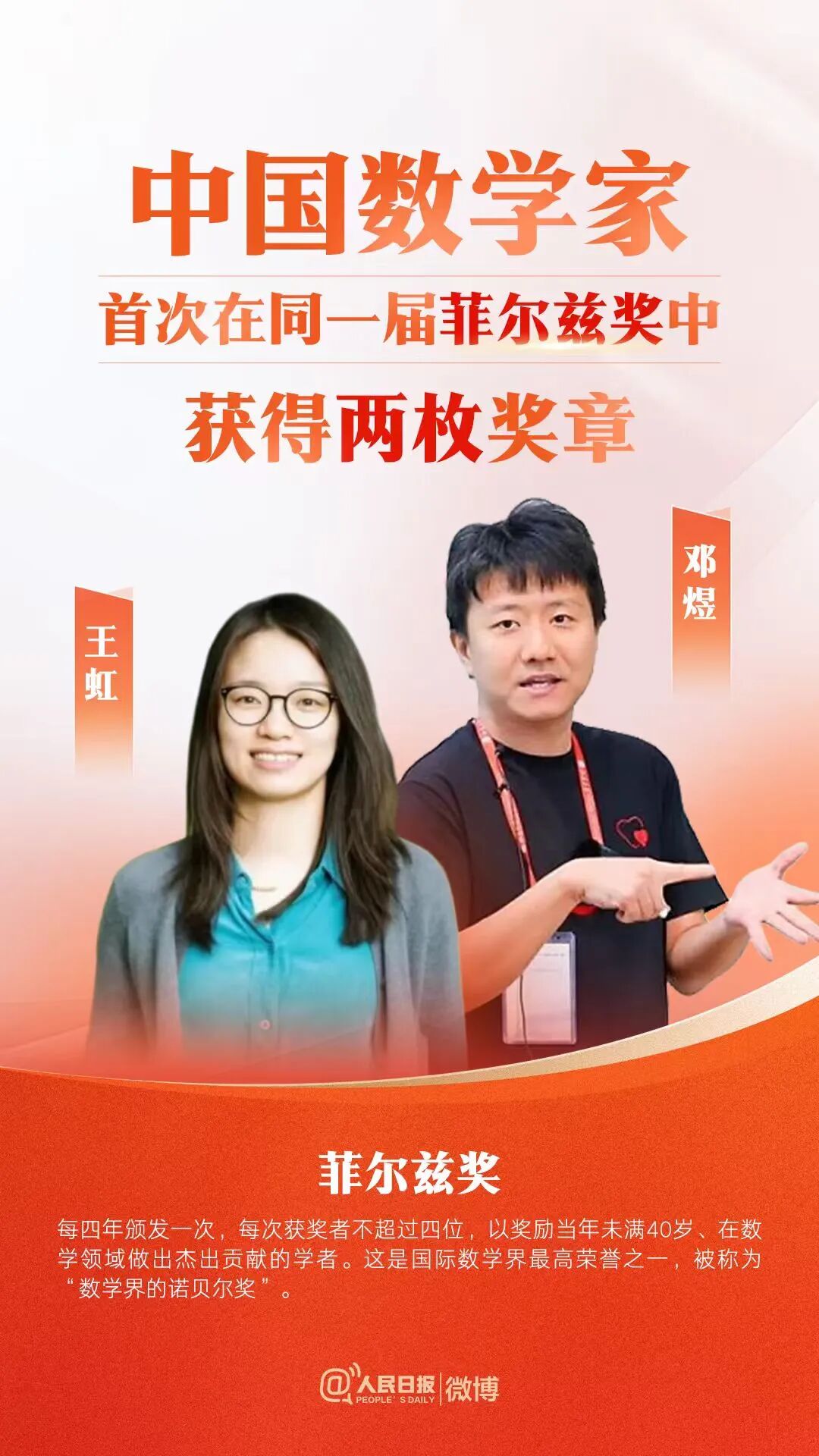 微信图片_2026-07-24_080337_517.jpg