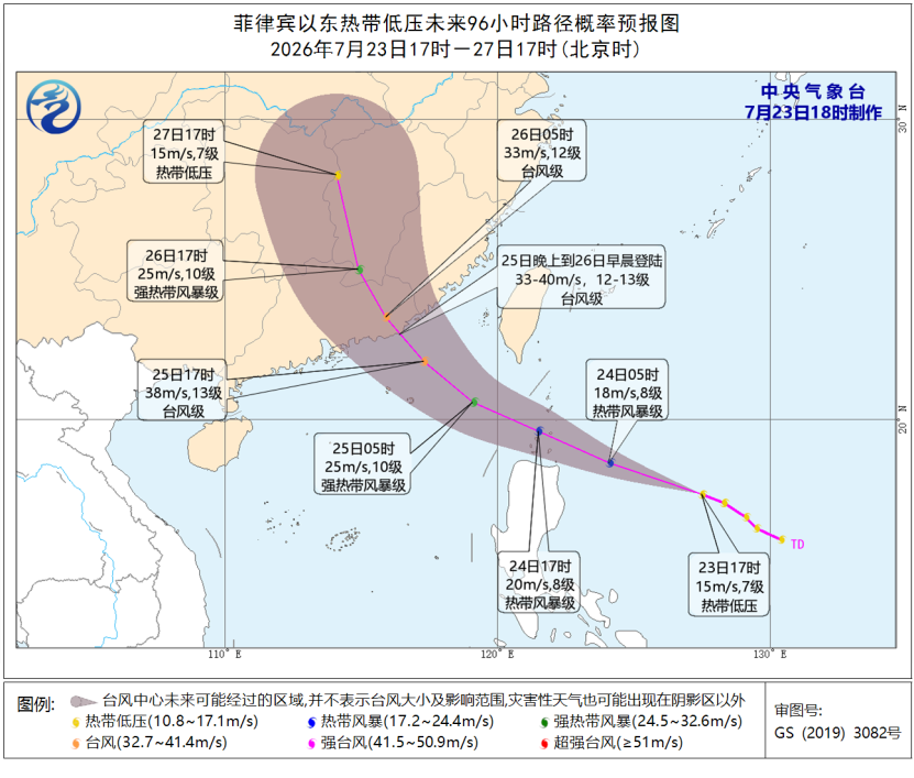 微信图片_2026-07-24_080343_561.png