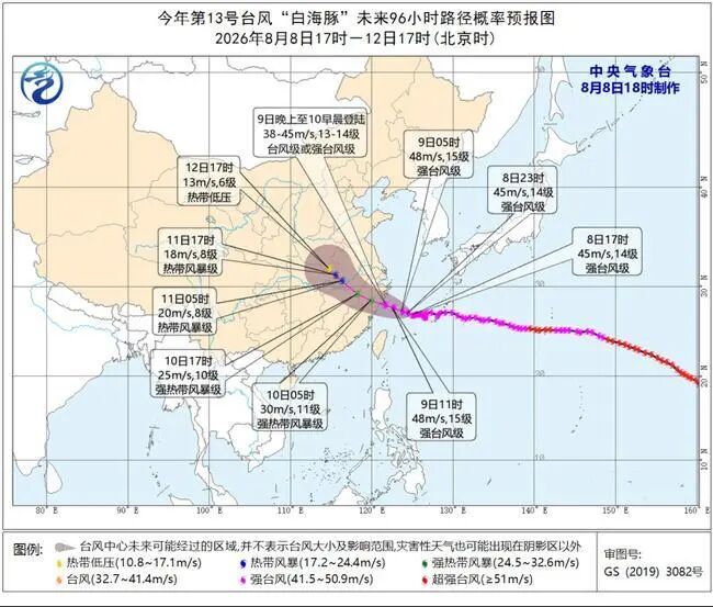 微信图片_2026-08-09_062327_345.jpg