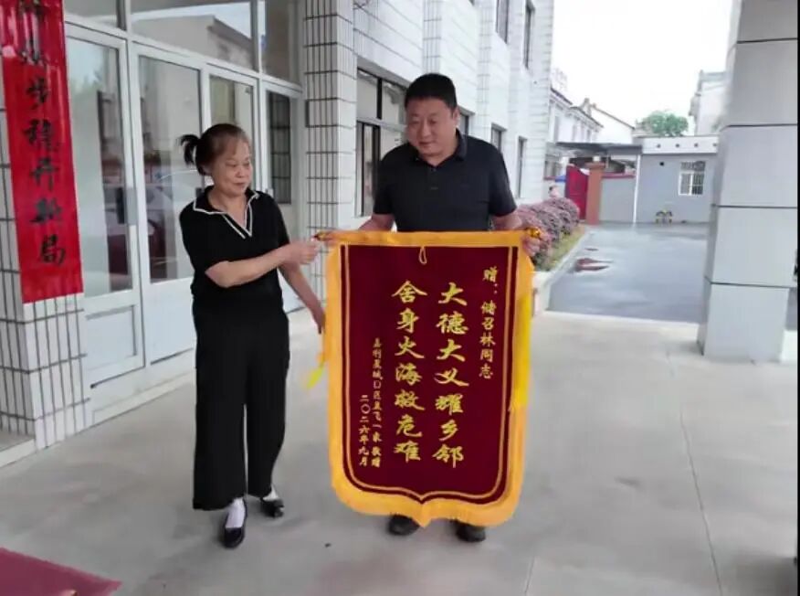 微信图片_2026-09-06_070928_997.jpg 微信图片_2026-09-06_070928_997.jpg