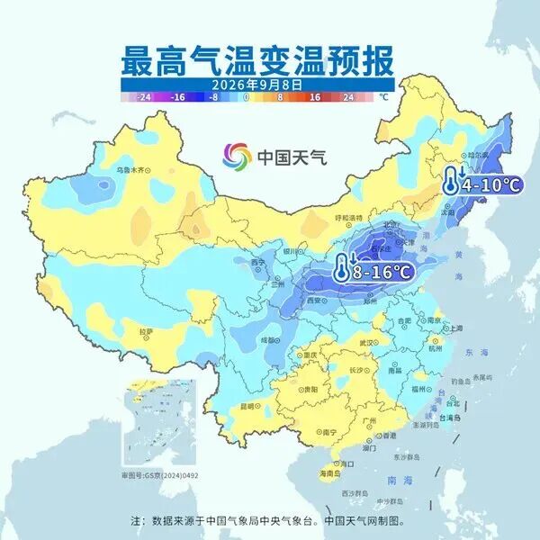 微信图片_2026-09-08_073631_345.jpg 微信图片_2026-09-08_073631_345.jpg