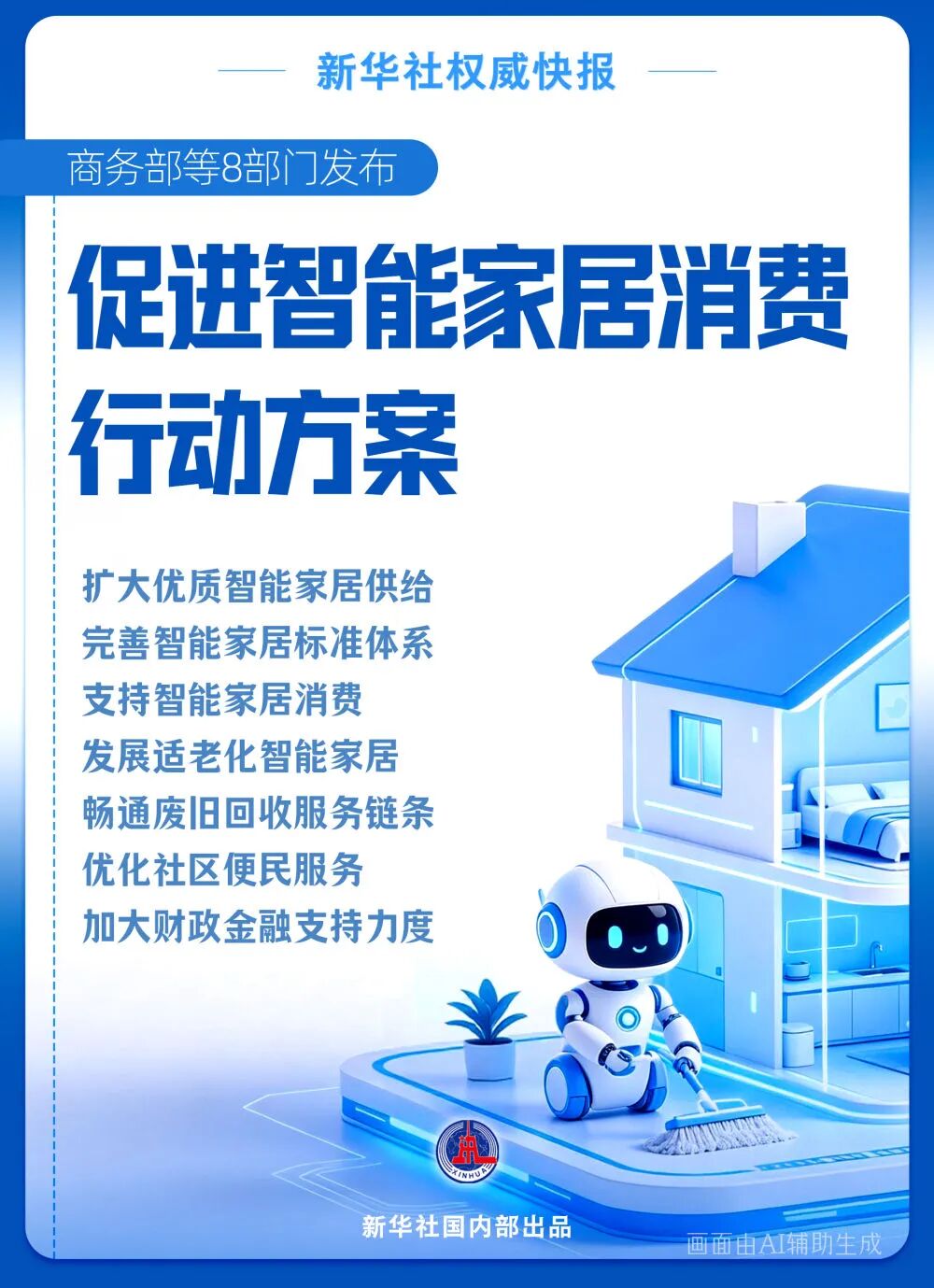 微信图片_2026-09-15_080823_374.jpg