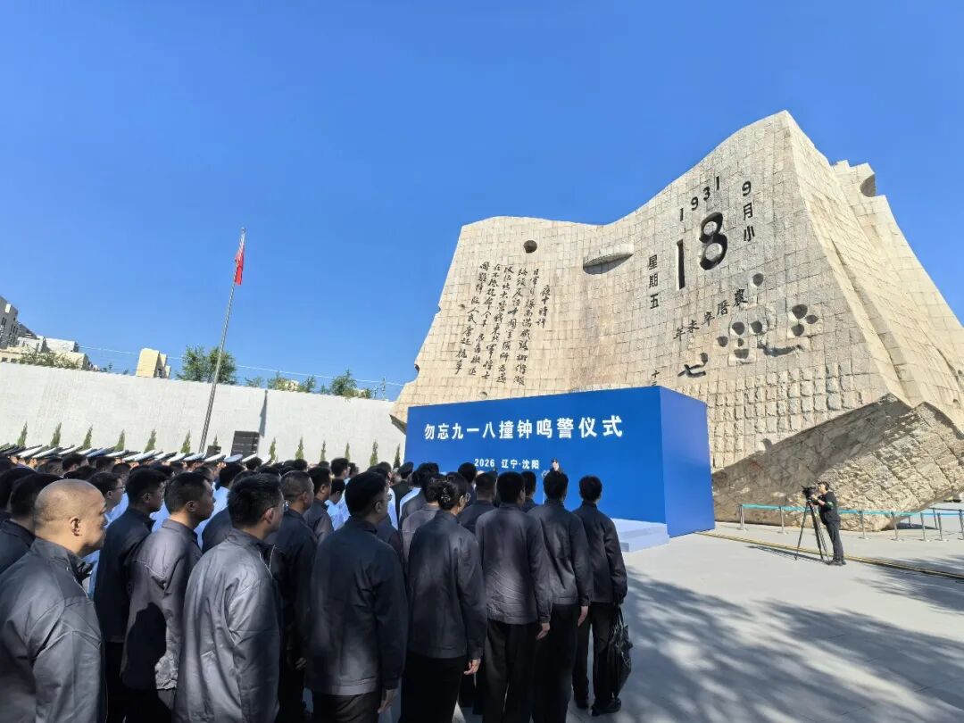 微信图片_2026-09-19_081349_351.jpg