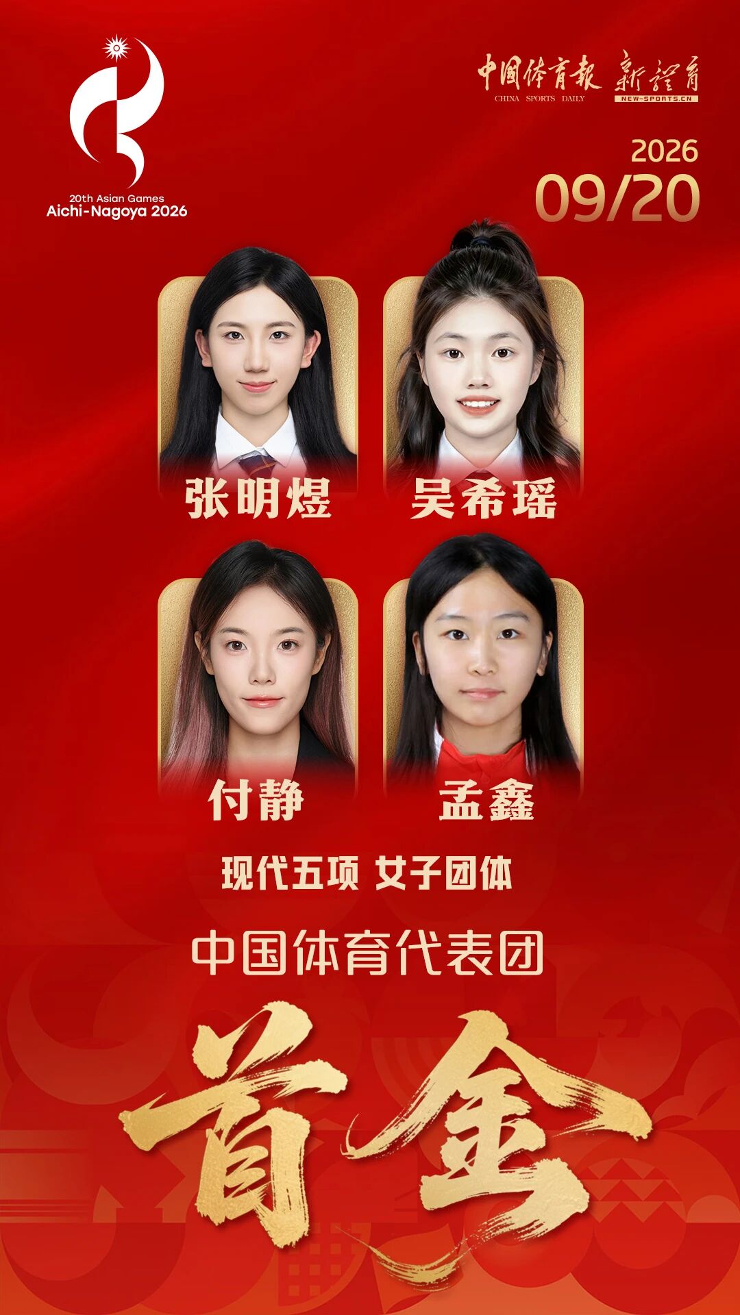 微信图片_2026-09-21_084144_458.jpg 微信图片_2026-09-21_084144_458.jpg