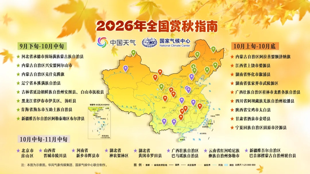 微信图片_2026-09-23_071916_910.png