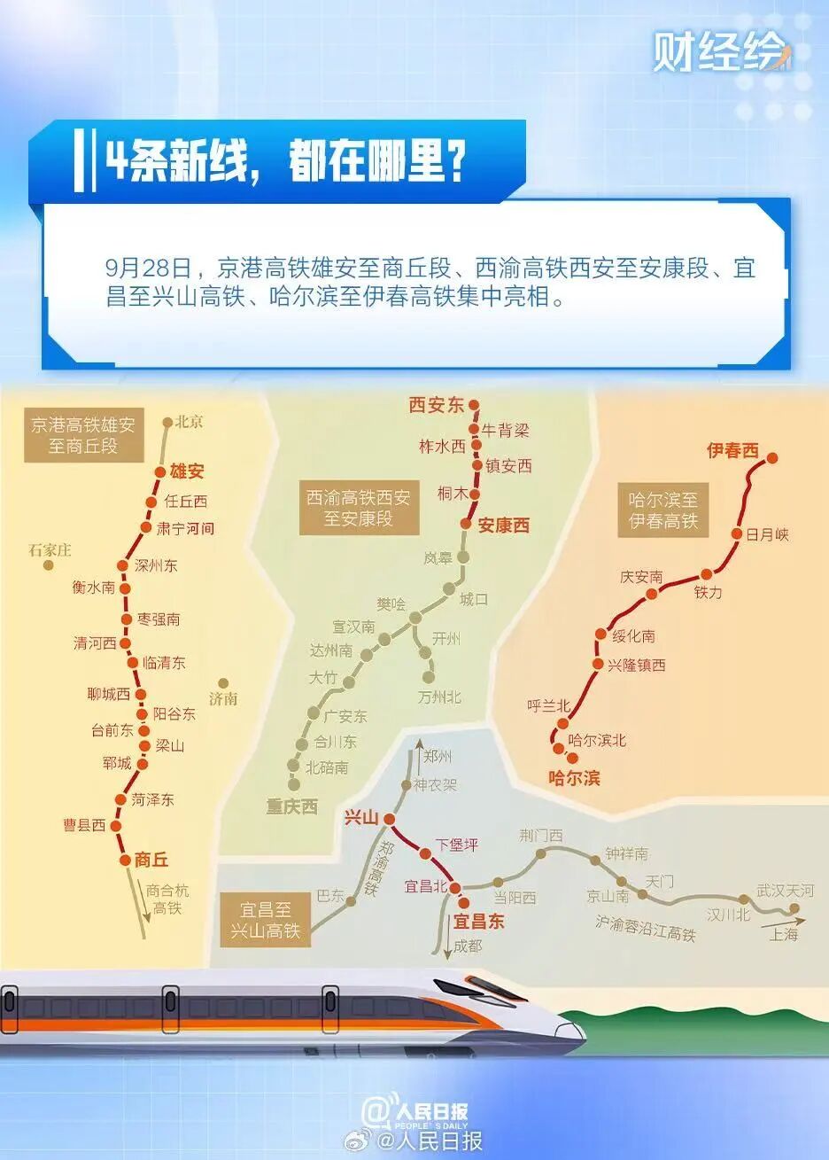微信图片_2026-09-29_070724_536.jpg 微信图片_2026-09-29_070724_536.jpg