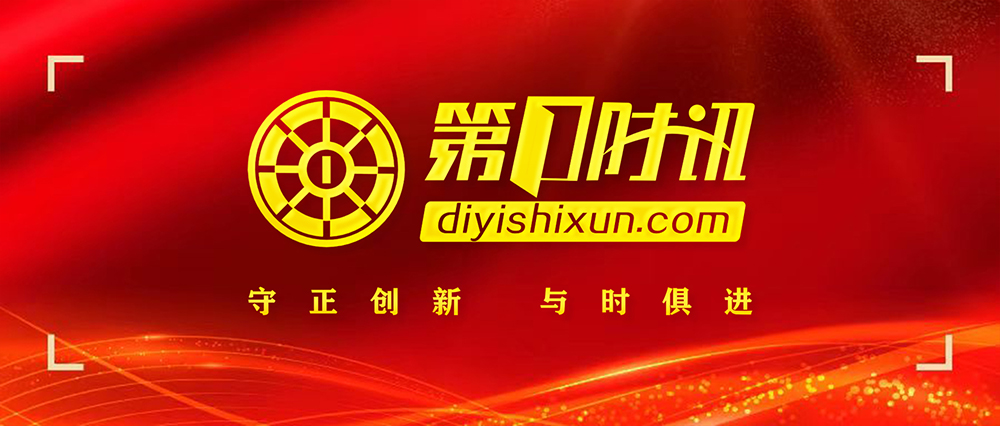 早点时讯头部图01 拷贝.jpg 早点时讯头部图01 拷贝.jpg