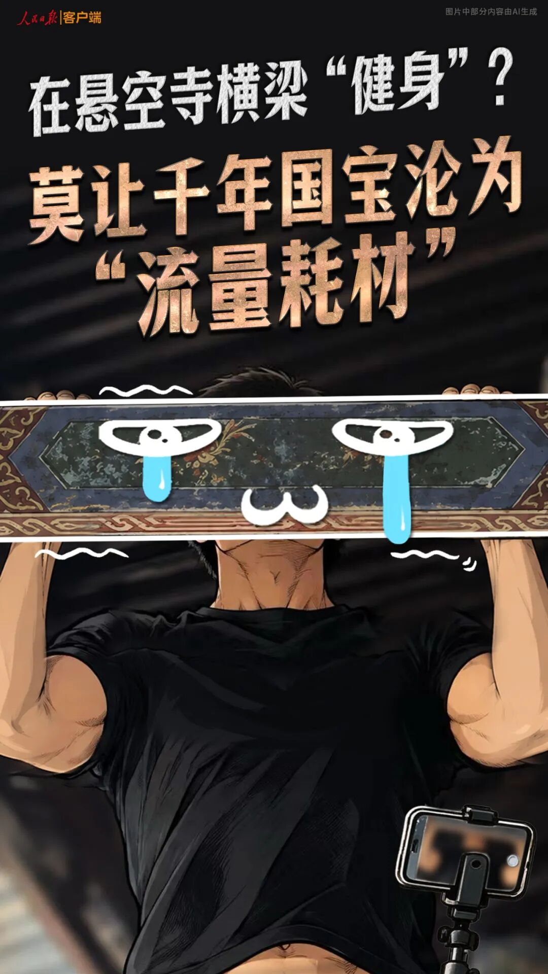 微信图片_2026-10-15_081500_815.jpg 微信图片_2026-10-15_081500_815.jpg