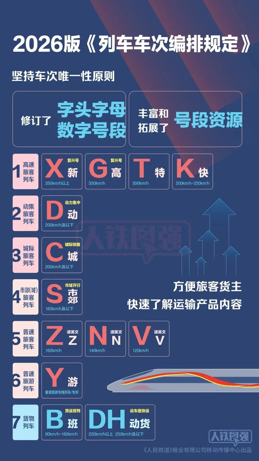 微信图片_2026-10-17_083914_662.jpg