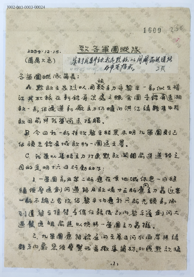 微信图片_20261020084913_1491_4.png 微信图片_20261020084913_1491_4.png