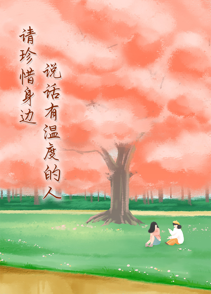 微信图片_2026-07-29_075310_056.png