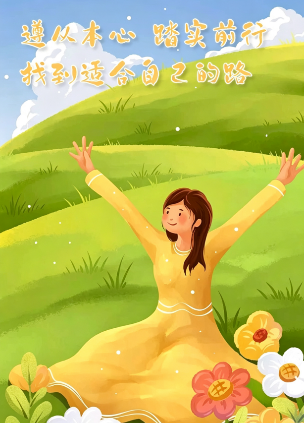 微信图片_20260925100205_1082_4.png
